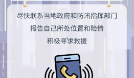 北京暴雨新闻爆料最新情况,城区内涝严重，救援行动全面展开