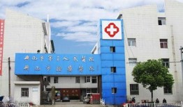 兴化人民医院爆料案件最新,真相揭开，疑云散去