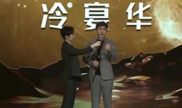 最新探长爆料冷宴华视频,冷宴华最新视频背后的惊人真相