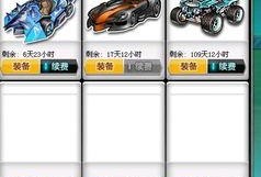 qq飞车最新爆料在哪里,神秘赛道与全新角色抢先看