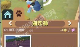 逆战疯狂动物园最新爆料,神秘动物加盟，激战一触即发！