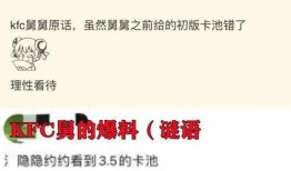 3.5卡池爆料最新,新角色与神秘机制即将揭晓