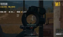 吃鸡爆料吐槽视频大全最新,揭秘热门游戏幕后真相与玩家心声