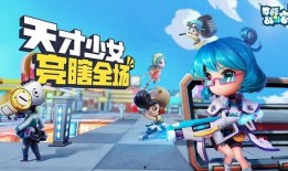 奇葩战斗家内容爆料最新,揭秘神秘新角色，战斗风云再起！