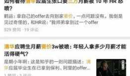 hr最新爆料图,揭秘最新职场动态与趋势