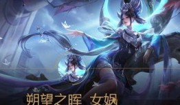 女娲皮肤最新爆料王者,王者峡谷再添神秘传说