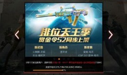 cfm2019最新版本爆料,全新内容与玩法革新前瞻