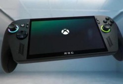xbox掌机最新爆料,性能升级，便携体验再升级！