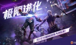 cf手游最新爆料庆龙,神秘英雄庆龙即将登场，全新玩法等你来战！