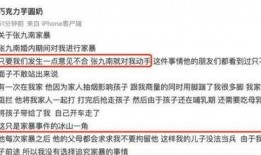 青年长文最新爆料,揭开娱乐圈惊人内幕