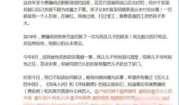 青年长文最新爆料,揭开娱乐圈惊人内幕