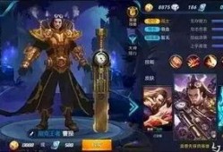 王者皮肤周几爆料啊最新,最新生成时间大揭秘！