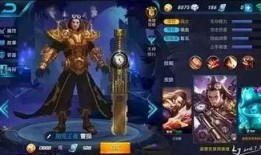 王者皮肤周几爆料啊最新,最新生成时间大揭秘！