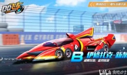 最新14勋章车爆料,揭秘神秘性能与设计亮点