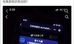抖音爆料最新事件视频,事件视频引发热议，真相究竟如何？”