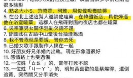 黑料最新爆料事件汇总表,事件汇总表深度解析