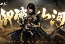 逆水寒手游服装爆料最新,古风服饰惊艳再现，带你穿越江湖