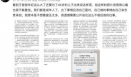 王力宏视频最新吃瓜爆料,揭秘娱乐圈惊人内幕