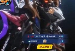 qq飞车最新爆料新机甲,未来科技与速度的完美融合