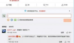 荣耀官网最新爆料信息,颠覆性新机即将亮相，性能与设计双升级！