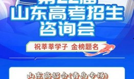 高招爆料最新,政策调整与热门专业解析