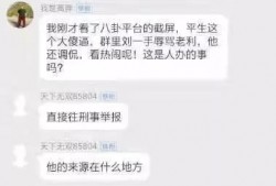 利维斯最新爆料视频网站,揭秘视频网站幕后真相