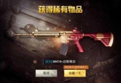 刺激战场皮肤爆料最新,炫酷造型，等你来战！