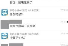 焦作网友爆料视频最新,惊现神秘事件，真相令人震惊！