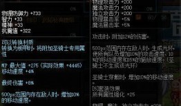 破面带土的最新削弱爆料,实力大减，昔日霸主风光不再