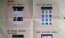 重庆教委最新爆料信息,教育改革动态及政策调整全解析