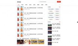 百色头条最新爆料,揭秘重大事件背后惊人真相！”