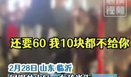 临沂一中爆料事件视频最新,揭秘校园风波背后的真相