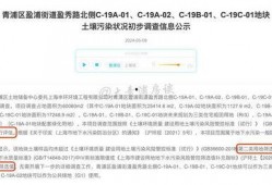 最新常熟纠纷爆料消息查询,揭秘背后真相与争议焦点