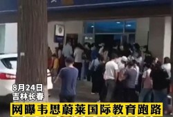 吉林爆料最新新闻事件,重大事件引发社会关注
