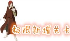 角都最新爆料,最新爆料揭示行业内幕