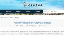 深圳小张爆料最新,揭秘最新热点事件内幕