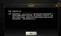 拆包挂光遇最新爆料,神秘元素揭晓，游戏玩法再升级！