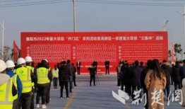 襄阳高新区二汽最新爆料