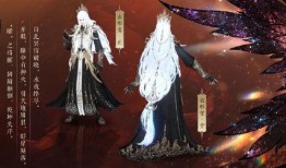 逆水寒手游服装爆料最新,古风服饰惊艳再现，带你穿越江湖