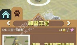 逆战疯狂动物园最新爆料,神秘动物加盟，激战一触即发！