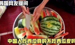 南塘吃瓜最新事件爆料是真的吗