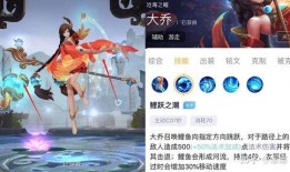 大乔最新爆料,娱乐圈背后的惊人真相