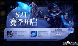 王者最新爆料24号皮肤,神秘英雄华丽登场，炫酷特效引期待