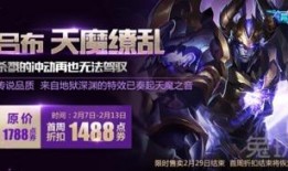 逆战神凰皮肤最新爆料图,华丽翅膀，神秘力量，带你领略东方神话之美