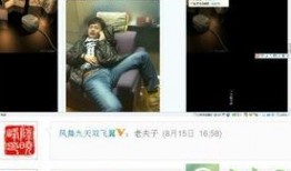 杨帆微博爆料视频最新,揭秘娱乐圈惊人内幕！