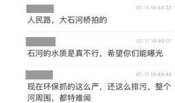 焦作网友爆料视频最新,惊现神秘事件，真相令人震惊！