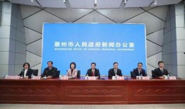 惠州新闻爆料网最新消息,最新动态，惠州热点事件追踪！