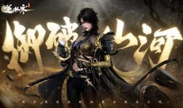 逆水寒周年庆爆料最新,揭秘全新内容与福利大放送