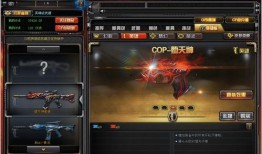 cf最新武器道具爆料,全新神器登场，战力再升级！