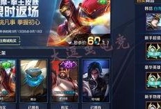 荣耀皮肤官方爆料最新消息,全新神秘皮肤即将登场！